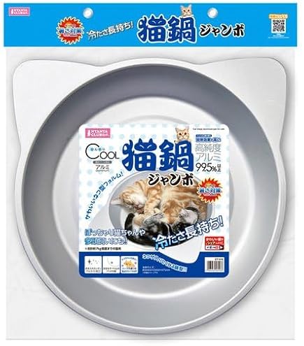 Amazon.co.jp: 猫鍋 ジャンボ アルミ ねこなべ Lサイズ ペットベッド